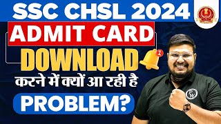 SSC CHSL Admit Card 2024 Out  SSC CHSL Admit Card Kaise Download Kare  SSC CHSL 2024 [upl. by Esej]