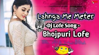 Lahnga Me Meter bhojpuri lofimusic Dj lofe Song  Subair raj [upl. by Jaynell]