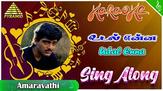 Udal Enna Uyir Enna Song Lyrics  Amaravathi Movie Songs  Ajith Kumar  Sanghavi  Pyramid Music [upl. by Southard950]