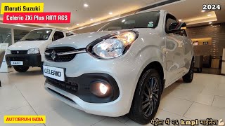 2024 Maruti Suzuki Celerio ZXi Plus AMT AGS पेट्रोल में २६ kmpl माईलेज  Features amp Performance💫 [upl. by Stace923]