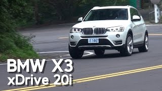 2014 BMW X3 xDrive20i 試駕：不止威風更顯霸氣！ [upl. by Gower58]