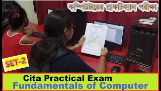 CITA Practical exam Set02  Computer Practical Exam  Ms DOS  Windows  Word  Ms Paint etc [upl. by Bonnes]