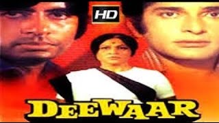 Deewaar दीवार Full movie  Amitabh Bachchan [upl. by Valina]