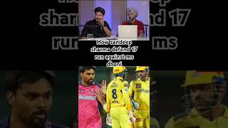 How sandeep sharma saves rr cricket msdhoni sandeepsharma ipl thala [upl. by Adnovahs173]