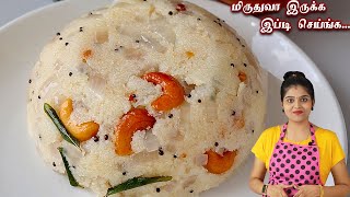 மீண்டும் மீண்டும் உப்மா வேணும்னு கேப்பாங்க  upma recipe in tamil  Perfect Rava Upma AZ process [upl. by Grassi609]