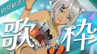 【 歌枠  KARAOKE 】ﾖｯ‼歌聴いてってや‼【狼朗ハツキ声優Vtuber】 [upl. by Eirahs914]