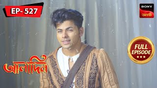 The Quest For Lost Memories  Aladdin  আলাদিন  Full Episode  527  4 Dec 2023 [upl. by Oigolue799]