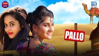 PALLO LATKE  Full Video  New Version  Nadeem Silawat Chandni Parihar  Popular Rajasthani Song [upl. by Silvano]