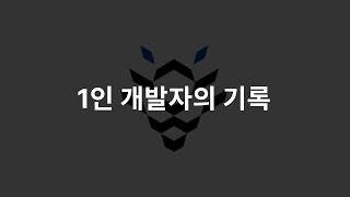 Playcanvas 3D 오목 개발  3x3 금지 룰 추가 [upl. by Sivel326]