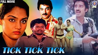 Tik Tik Tik  Full Movie  Kamal Hassan  Madhavi  Radha [upl. by Nalniuq]