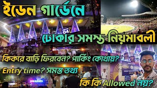 Eden Garden Entry Rules  What are Allowed Inside IPL 2023  KKR VS SRH [upl. by Viridi]