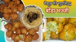 Maisur Bonda Bhajji  होटल जैसे मैसूर बोंडा बनाने की विधि  Crispy Mysore Bonda Recipe  WeTalkVlogs [upl. by Antonina]