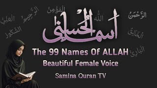 99 Names of Allah Best Recitation Female Voice  Asma ul Husna  Samina Quran TV [upl. by Adnuahsar979]