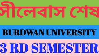 Burdwan University Third Semester Compulsory English [upl. by Harley]