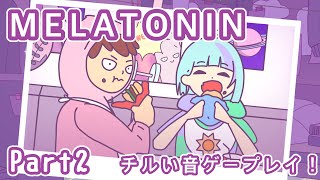 🔴チルい音ゲー【Melatonin】Part2 配信アーカイブ [upl. by Subak815]