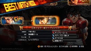 PS3  Hajime no Ippo The Fighting Part 16 HD [upl. by Nylkaj]