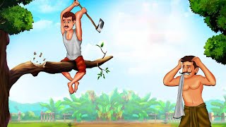 बेवकूफ लकड़हारा  FUNNY HINDI STORIES  MORAL STORIES IN HINDI  HINDI KAHANIYA  Rangeen Cartoon [upl. by Oicanata]