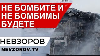 Оптимистичное Белгород Слезы Собчак Кандидаты в преиденты Впервые осужден школьник [upl. by Gertrudis]