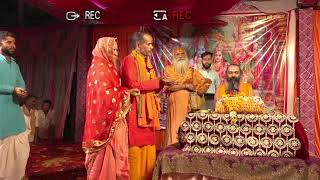 Shree ram Katha Mandap Mata [upl. by Martita]