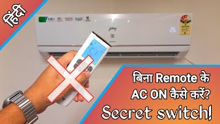 Hindi How to Turn on Split AC without Remote  Godrej Airconditioner Secret Switch  Remote Lost [upl. by Norbie]