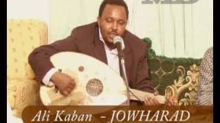 JOWHARAD Ali kaban New song [upl. by Sparky354]