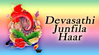 Devasathi Junfila Haar  Marathi Ganpati Song  Gauri Ganpaticha Sanala  Ganapati Geet [upl. by Wilkens]