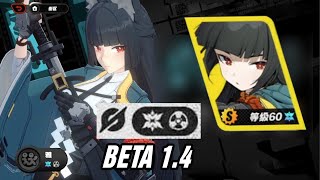 MIYABI Gameplay Animations  ZZZ beta 14 [upl. by Irep]