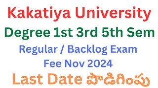 KU Degree Exam Fee Last Date 2024  KU Degree 1st 3rd 5th Sem Exam Fee Last Date Nov 2024 [upl. by Azilem]