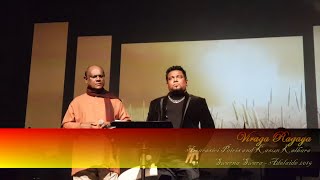 Viraga Ragaya විරාග රාගය  Amarasiri Peiris and Kasun Kalhara  Swarna Swara  Adelaide 2019 [upl. by Aenahs]