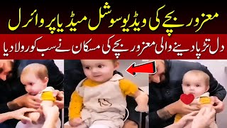 Bap Or Beta And Hospital Artificial Hand Cute Boy  Artificial Haat Wala Bacha [upl. by Upton582]