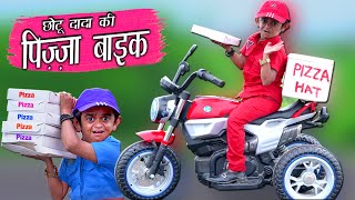 CHOTU DADA PIZZA WALA  छोटू दादा की पिज़्ज़ा बाइक  Khandesh Hindi Comedy  Chotu Dada Comedy Video [upl. by Erotavlas282]