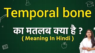 Temporal bone meaning in hindi  Temporal bone ka matlab kya hota hai  Word meaning [upl. by Nnahtur243]