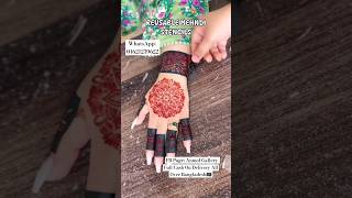 How to use mehedi sticker  mehendi sticker use  mehendisticker mehendi hennastencils trend [upl. by Tedmund]