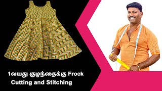 1 வயது குழந்தைக்கு Frock Cutting amp Stitching Detailly Explain in Tamil  Tailoring Tips  Tailor Bro [upl. by Sims827]