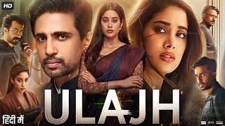 Ulajh Full Movie In HD 2024  Janhvi Kapoo Gulshan Devaiah Roshan Mathew  Latest Bollywood Movie✅ [upl. by Anin76]