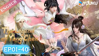 【The Legend of Yang Chen】EP0140 FULL  Chinese Fantasy Anime  YOUKU ANIMATION [upl. by Mandy561]