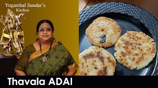 Recipe 286 Thavala Adai [upl. by Moynahan]