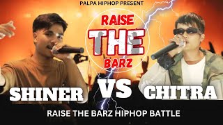 RAW BATTLE  Round 1  Episode 1 Shiner VS Chitra  rexiiboii [upl. by Niles288]