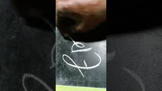 quotEmrysquot Name Teg English handwriting Blackboard art hindi trending viral shorts yutubeshorts [upl. by Acnayb]