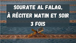 19 Sourate Al Falaq à réciter matin et soir 3 fois [upl. by Lehcar]