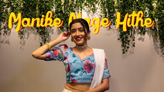 Manike Mage Hithe  Semi Classical Dance  Tanvi Karekar [upl. by Nishom]