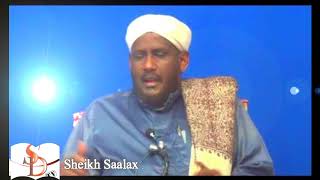 Faaidada Cabsida Ilaahay AlKhawfuBy Sheikh Saalax Mucalim [upl. by Wahl]