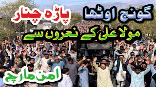 Parachinarjaloos aman march shia tori March 7112024 [upl. by Ahsek842]