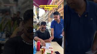 Arabic Restaurant in Dubai 😅 funny waiter dubai dubailife comedyvideos arabic [upl. by Killarney725]