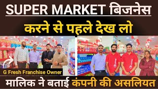 G FRESH Mart Franchise Is Good  Supermarket Business  Franchise Owner Review business startup 🤑 [upl. by Llirrem290]