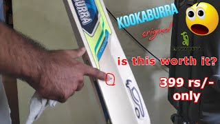 KOOKABURRA CRICKET BAT FLIPKART OR AMAZON  HONEST REVIEW [upl. by Corena]