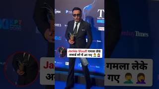 Jackie Shroff Trolled for His Awards Show Outfit jackieshroff bollywood ott [upl. by Eimar]