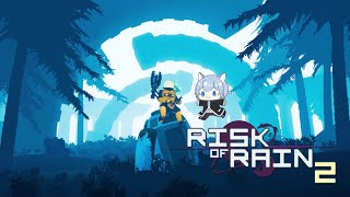 004【Risk of Rain 2】ゲームリハビリしてこうか 達成度22％ [upl. by Airtemad]