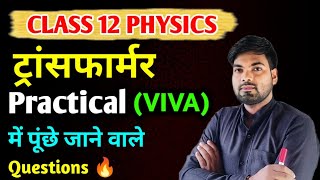 12th Physics Practical Viva Questions  Transformer  Physics practical questions 2024 [upl. by Horvitz429]