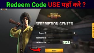 How To USE BGMi Redeem Codes   bgmi redeem code use kha kre  Bgmi redeem section bgmi free uc re [upl. by Elimac997]